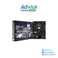 MAINBOARD (1200) LONGWELL H510-PLUS DDR4 As the Picture One