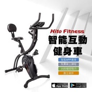 免運-璽督Hito Fitness智能程控飛輪車/APP互動教學-限時下殺中...僅10台