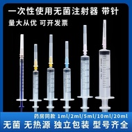 #无菌注射器一次性医用针管螺口针筒1/2/5/10ml 50ml Injection Medicine Injection; Sterile Syringe Disposable Medical In