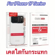 Case For iPhone17Pro Max 17Pro 17 17Air 16Pro 16Pro 16Plus 16E 15Pro 15Pro 15 Hoco TPU Clear Shockpr