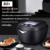 Tiger | หม้อหุงข้าวด้วยแรงดัน IH 3 ลิตร