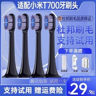 Panheng Suitable for Xiaomi T700 Electric Toothbrush Head Replacement MIJIA MES604 Sonic Toothbrush 