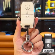 Suitable for Kia k5 Car Key Cover k3 Smart Run k2 Ao Run k4 Yi Run kx3 Huanchi kx5 Kaiku Shell Buckl