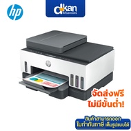 HP Smart Tank 750 AiO Printer Warranty 2 Years By HP