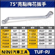 Single Item [NiNi Car Tools] TUF-PJ 75° Highlight Torx Wrench | Highlight 75 Degree Torx Torx Wrench
