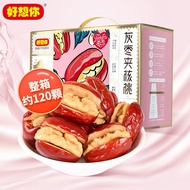 Tonifying qi and blood & tonifying brain I miss your date with walnut gray date with walnut Jujube m