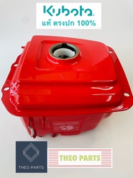 ถังน้ำมัน RT77 RT80 RT90 คูโบต้า แท้ 100%