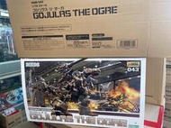 現貨  壽屋 模型 1/72 ZOIDS 洛伊德 機獸新世紀 戰鬥暴龍 疾歐卡