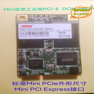 【公司現貨】宜鼎工業級32g  64g 固態 pcie msata 桌上型電腦筆記本ssd