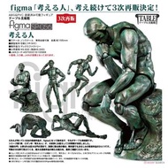 22年7月三次再販預訂！全新未開封 日版 Goodsmile figma No.SP-056 沉思者 桌上美術館
