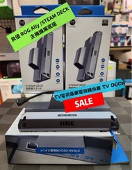 良值 鋁合金 底座Steam Deck OLED Dock  🔥SALE🔥328🔥😍👉 (新出)支援Steam Deck/Steam Deck OLED /Switch/滑鼠/控制器