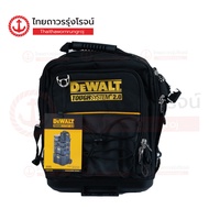 DEWALT DWST83524-1 กระเป๋าเป้ TOUGHSYSTEM 2.0 31.5x49.5x20.5cm รุ่น DWST83524-1 |ชิ้น| TTR Store