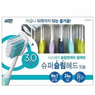 [COSCO代購4] D663713 Systema 牙刷含刷頭保護蓋 24入