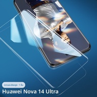 BLUEO | ฟิล์มกันรอยกระจกนิรภัย Huawei Nova14 Ultra Full Cover HD Clear Anti-Fingerprint 曲面玻璃 防摔 Huaw