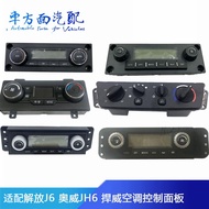 B83Compatible with Liberation J6Aowei Hanwei JH6Air Conditioner Control Panel8112010-B27-A65-E06C-E1