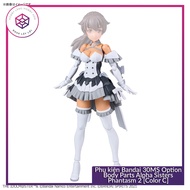 Bandai 30MS Option Body Parts Alpha Sisters Phantasm 2 Accessory Model [Color C] [GDB] [30MS]