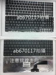 台北 現貨 華碩 ASUS 原廠中文鍵盤 A53 A53S 繁體中文 A53SV 鍵盤 巧克力鍵盤 全新品 現場完工