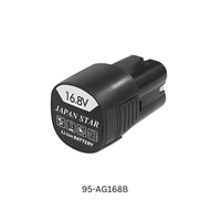JAPAN STAR LI-ION BATTERY 1.3Ah & 1.5Ah