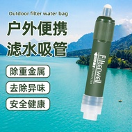 Outdoor Portable Water Filter Straw Portable Filter Camping Picnic Ultrafiilter Film Silk Water Puri