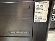 HP LaserJet Pro 400 MFP M425dw 代用碳粉