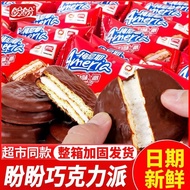 Me Pastry Pan Meier Chocolate Pie Coated Cake Breakfast Pastry Biscuits Hungry Snacks Snacks Chocola