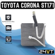 Cool Coil Air Conditioner Cabinet TOYOTA CORONA St 171 At 171 ST171 AT171 Refrigerator Panel Cooling