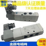 Mindman Goldware Pneumatic Solenoid Valve MVSD180-4E1/4E2 Electric Control Check Valve AC220V 24V