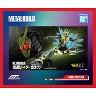Bandai Metal Build - EX Project - Kamen Rider Zero One - Masked Rider Zero One - 1/6 Scale