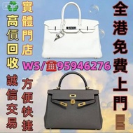 名牌手袋 錢包 手提包舊手袋單肩包斜挎包水桶包包包中古包二手手袋卡地亞 Cartier 寶格麗BVLGARI伯爵尚美巴 CHAUMET 迪奥Dior巴黎世家 BALENCIAGA博柏利Burberry