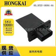 3F2Z-18591-AA Suitable for Ford F150 Raptor Warm Ventilation Air Conditioning Blower Motor Resistanc