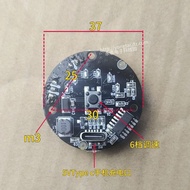 7.4V Fascia Gun Circuit Board Control Board 6-speed Fascia Gun Accessories Neck Mask Device Massage 