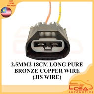 2PIN SUITABLE FOR FORD FIESTA 1.0 / 1.4 / 1.5 / 1.6 ( C1B1-8C607-EA ) RADIATOR FAN MOTOR SOCKET 1PCS