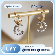 CYY | 2026 Fashion COCO CRUSH Earrings  for women