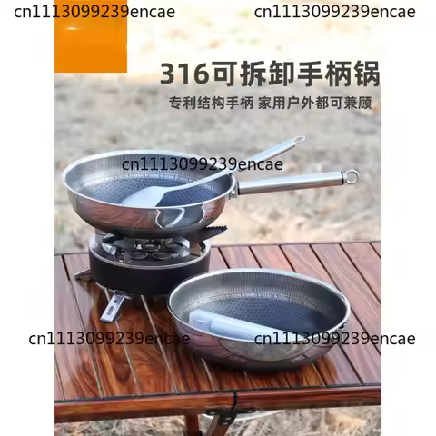 Suitable for outdoor 316 stainless steel non-stick pan handle, detachable camping cookware, cookware