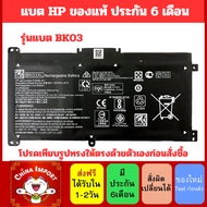 BATTERY hp BK03XL pavilion x360 Convertible Model Beginning 14-BA TPN-W125