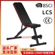 Home Dumbbell Bench Press Chair Bench Press Bench Supine Board Folding Dumbbell Bench Multi-Function