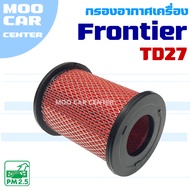 Air Filter Nissan Frontier *TD27* (Nissan Frontier)