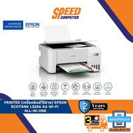 PRINTER (เครื่องพิมพ์ไร้สาย) EPSON ECOTANK L3256 A4 WI-FI ALL-IN-ONE By Speedcom As the Picture One