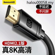 Hot Sale. Baseus hdmi2.1 HD Cable 8k Computer Monitor Cable TV Top Box Video Projector 4k Cable