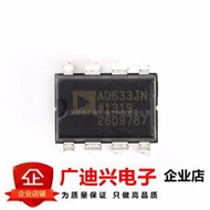Brand new & original Direct Plug AD633JNZ DIP-8 Low-cost Analog Multiplier Chip AD633JZ