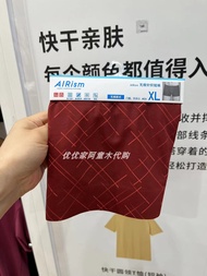 Buy 3 Free Shipping Genuine Goods Uniqlo Mens Underwear Boxer Boxer Boxer Boxer Shorts Airism Sweat-