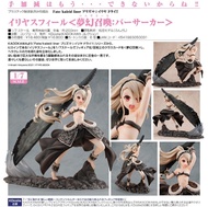 預購Pre-Order】 Kadokawa(角川) 伊莉雅絲菲爾 (夢幻召喚:Berserker) KDcolle 1/7 Fate/kaleid liner 魔法少女☆伊莉雅 3rei!! Figu