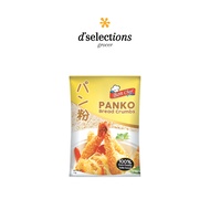 BON CHEF JAPANESE BREADCRUMBS WHITE - 1KG