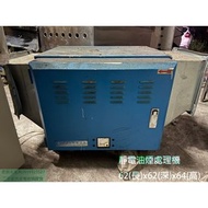新竹二手家具推薦#老朋友-二手靜電油煙處理機 排氣風車 排油煙風管工程 除味過濾箱 餐飲設備 廚房設備 新竹二手家電推薦
