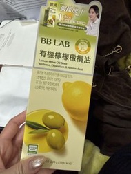 BB LAB 檸檬橄欖油 10包