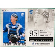 Dai Peifeng Chinese Professional Baseball Fubon Titans 240 2020 CPBL Annual Player Card Issued In 20