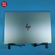 【漾屏屋】HP Spectre X360 13-AE 13-AE013DX FHD 4K 總成 上半部 銀色帶屏線