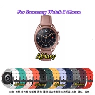 Samsung Galaxy Watch 3 41mm Rubber Watch Strap