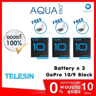 Telesin GoPro 10 / 9 Black Battery x 3 แบตเตอรี่ โกโปร 10 / 9 แบตกล้อง แบต โกโปร Battery อุปกรณ์เสริ