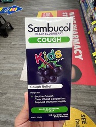 Sambucol 兒童黑接骨木潤喉止咳糖漿120ml